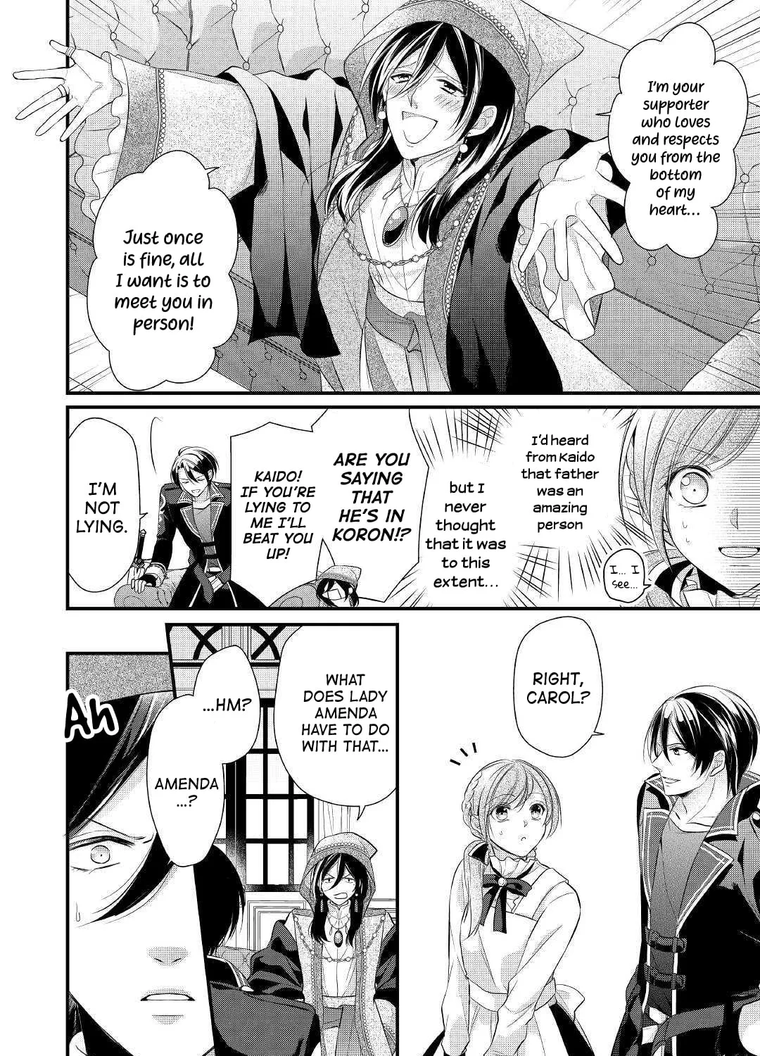 Read An E-Rank Apothecarist chapter 11 image 14 on Lezhin