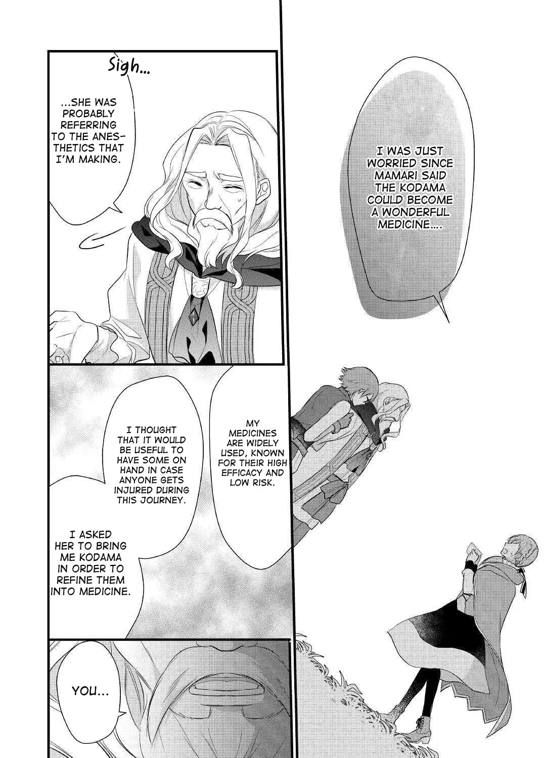 Read An E-Rank Apothecarist chapter 14 image 31 on Lezhin