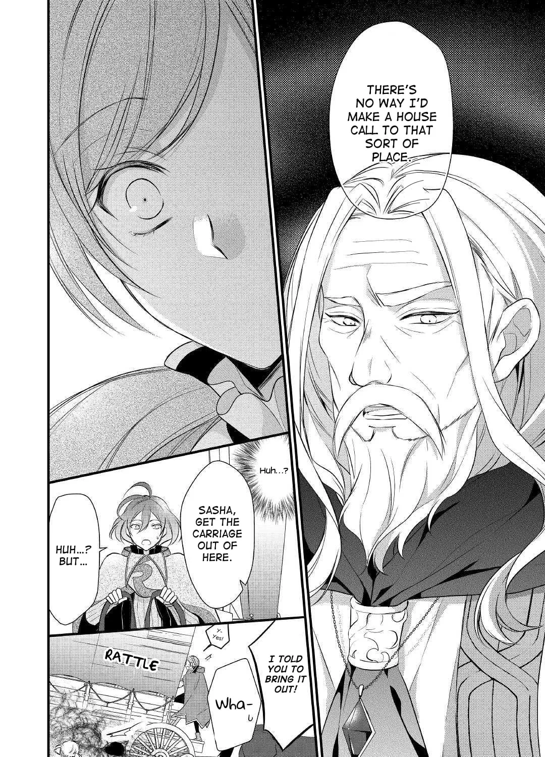 Read An E-Rank Apothecarist chapter 15 image 19 on Lezhin