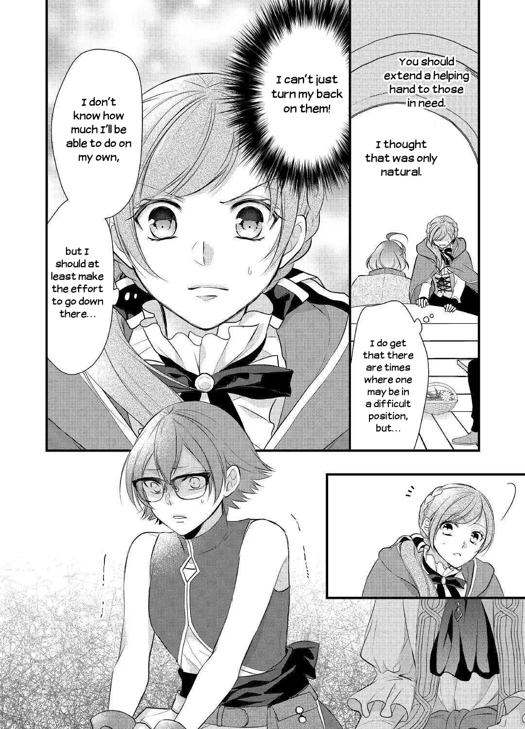 Read An E-Rank Apothecarist chapter 15 image 23 on Lezhin
