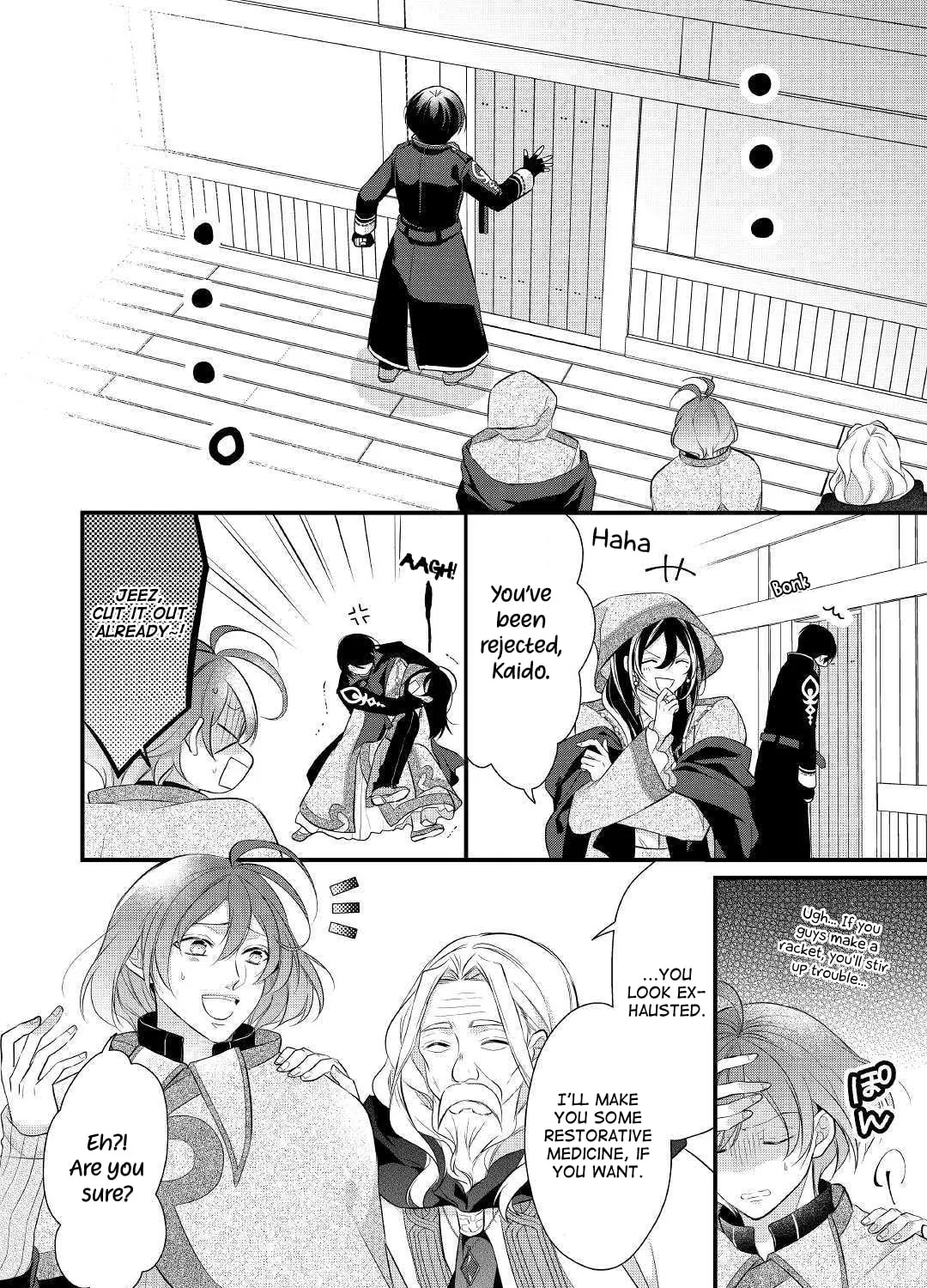 Read An E-Rank Apothecarist chapter 15 image 43 on Lezhin