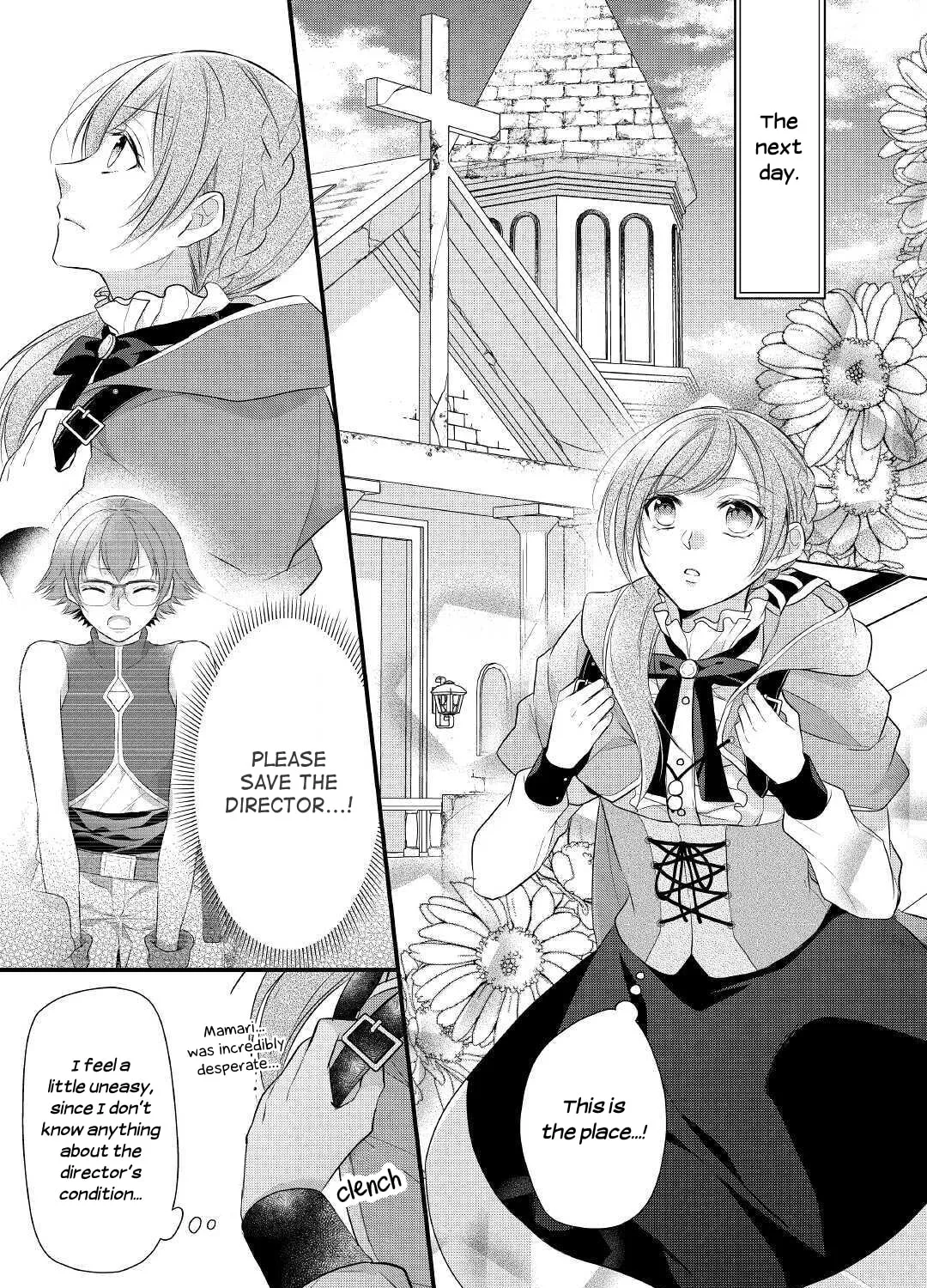 Read An E-Rank Apothecarist chapter 16 image 1 on Lezhin