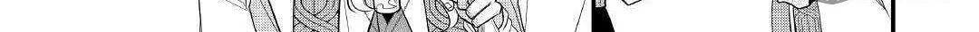 Read An E-Rank Apothecarist chapter 17 image 16 on Lezhin