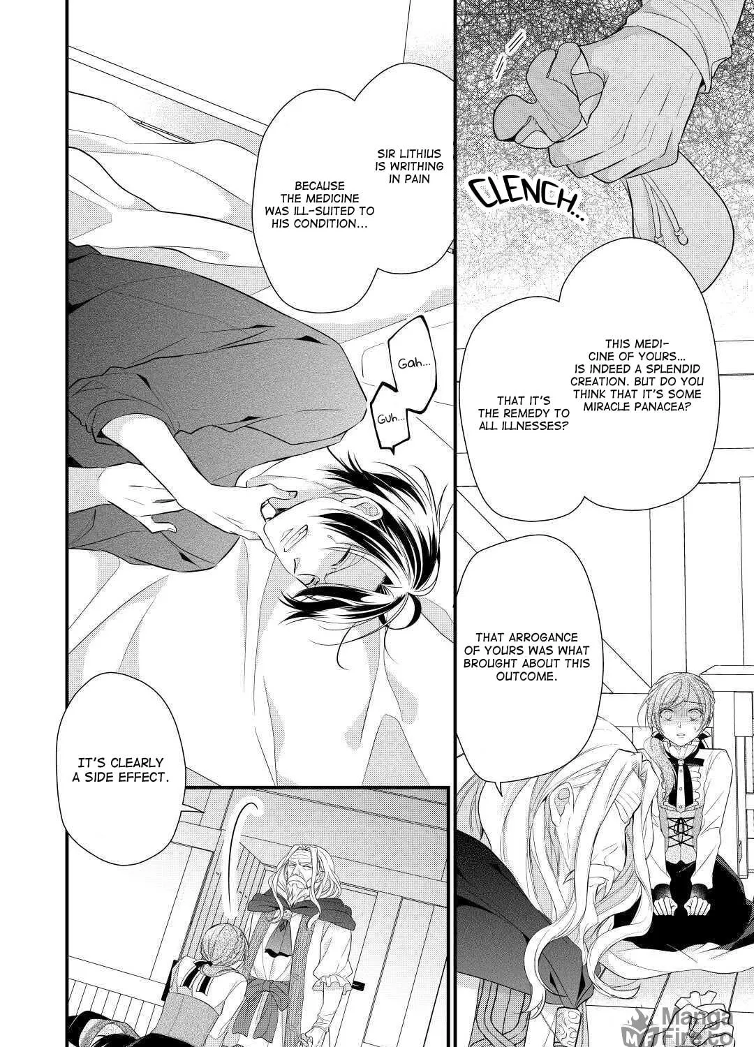 Read An E-Rank Apothecarist chapter 17 image 21 on Lezhin