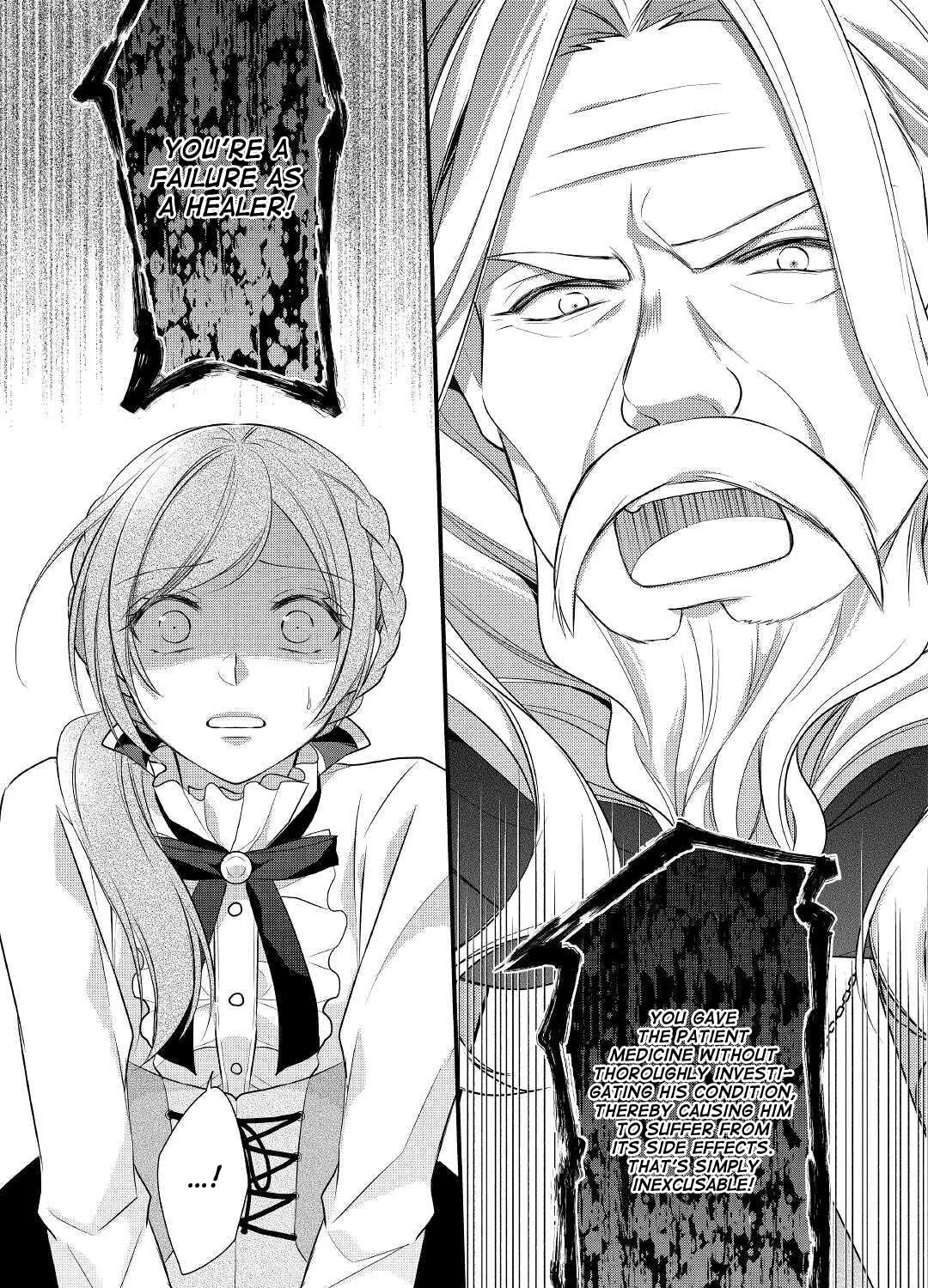 Read An E-Rank Apothecarist chapter 17 image 23 on Lezhin