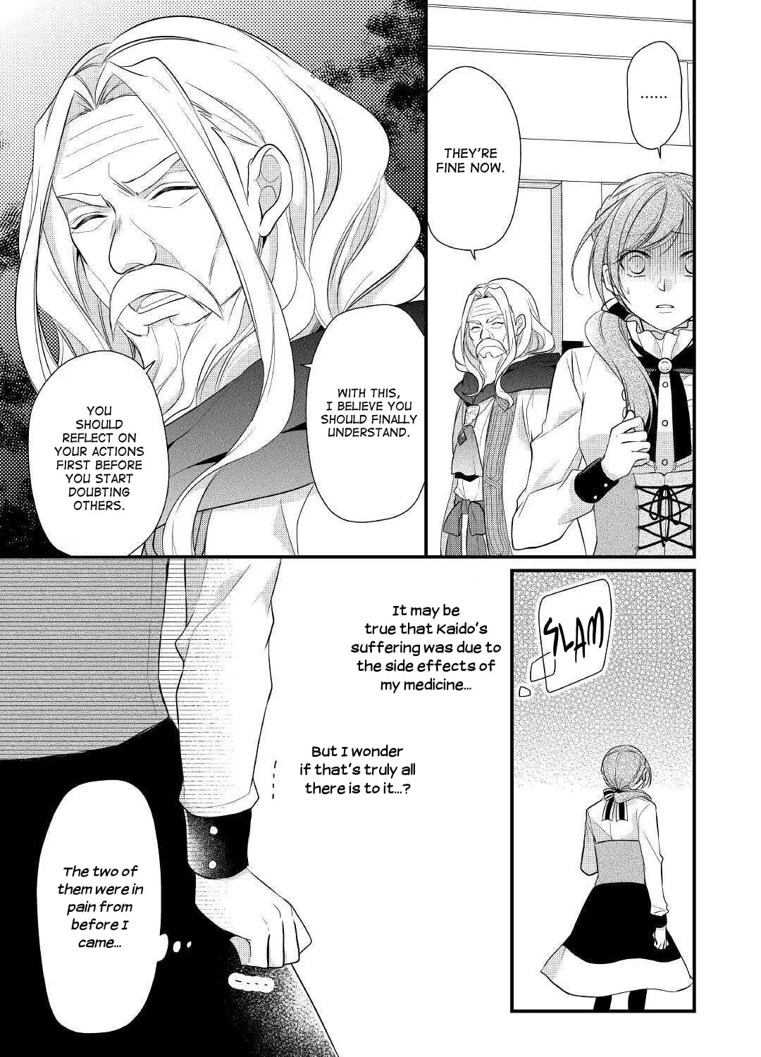 Read An E-Rank Apothecarist chapter 17 image 43 on Lezhin