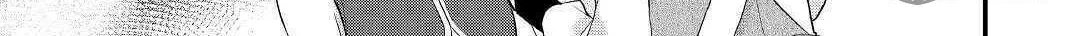 Read An E-Rank Apothecarist chapter 19 image 17 on Lezhin