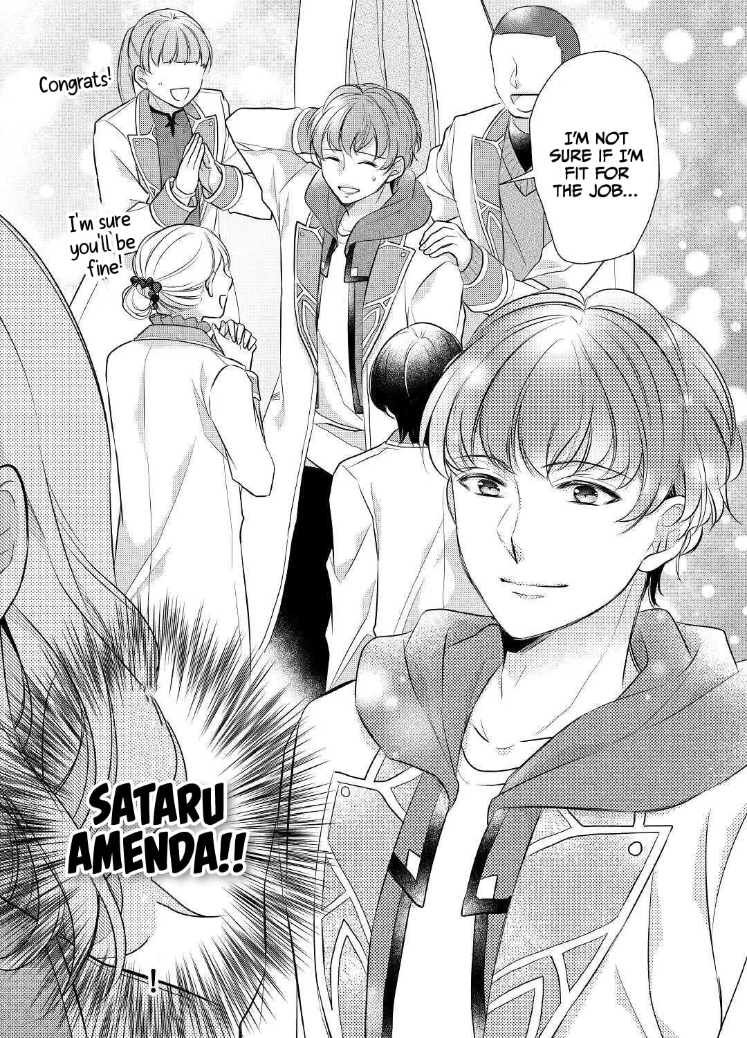 Read An E-Rank Apothecarist chapter 20 image 31 on Lezhin