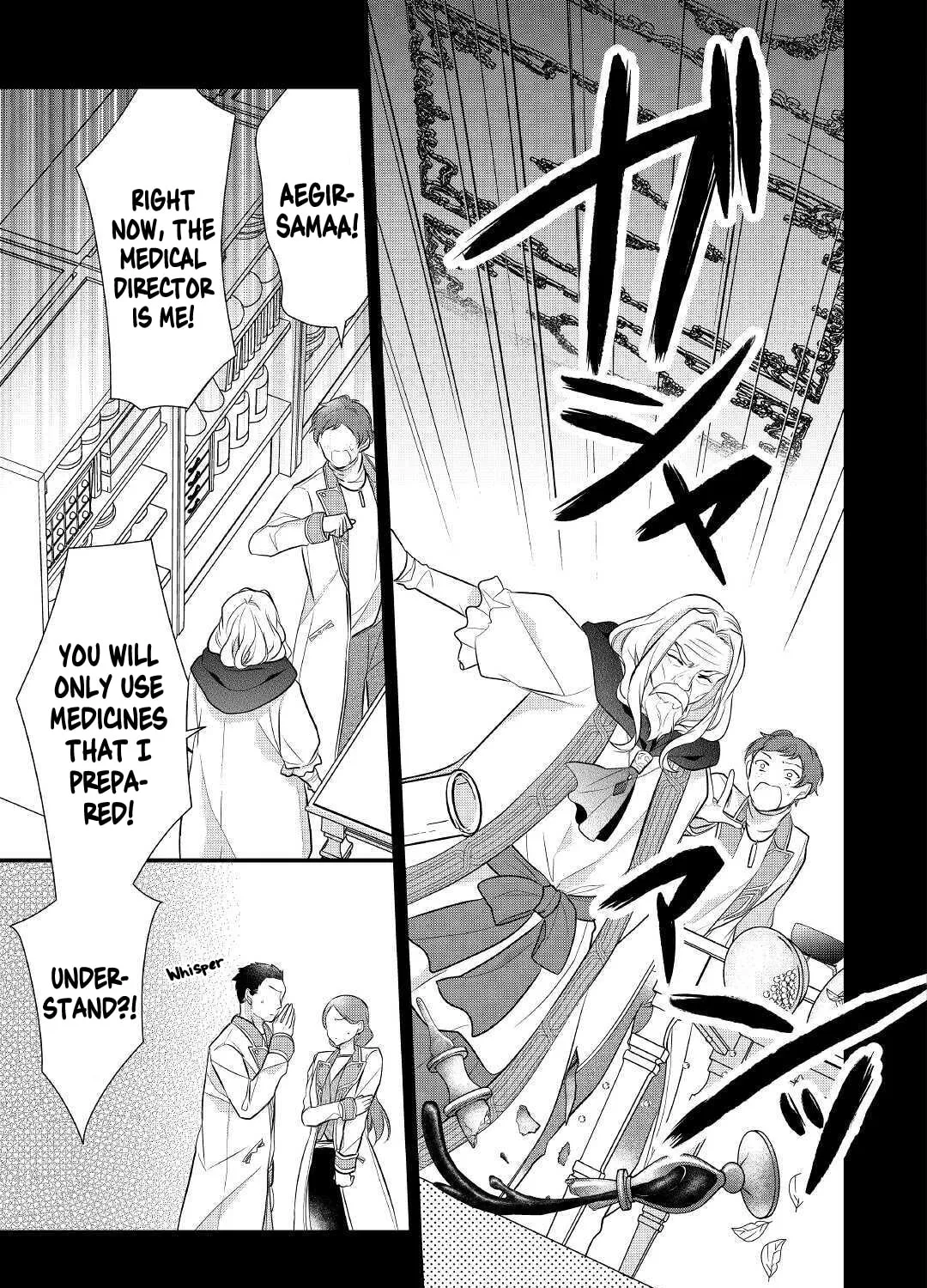 Read An E-Rank Apothecarist chapter 20 image 41 on Lezhin