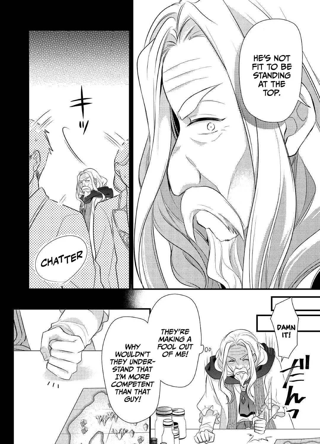Read An E-Rank Apothecarist chapter 20 image 43 on Lezhin