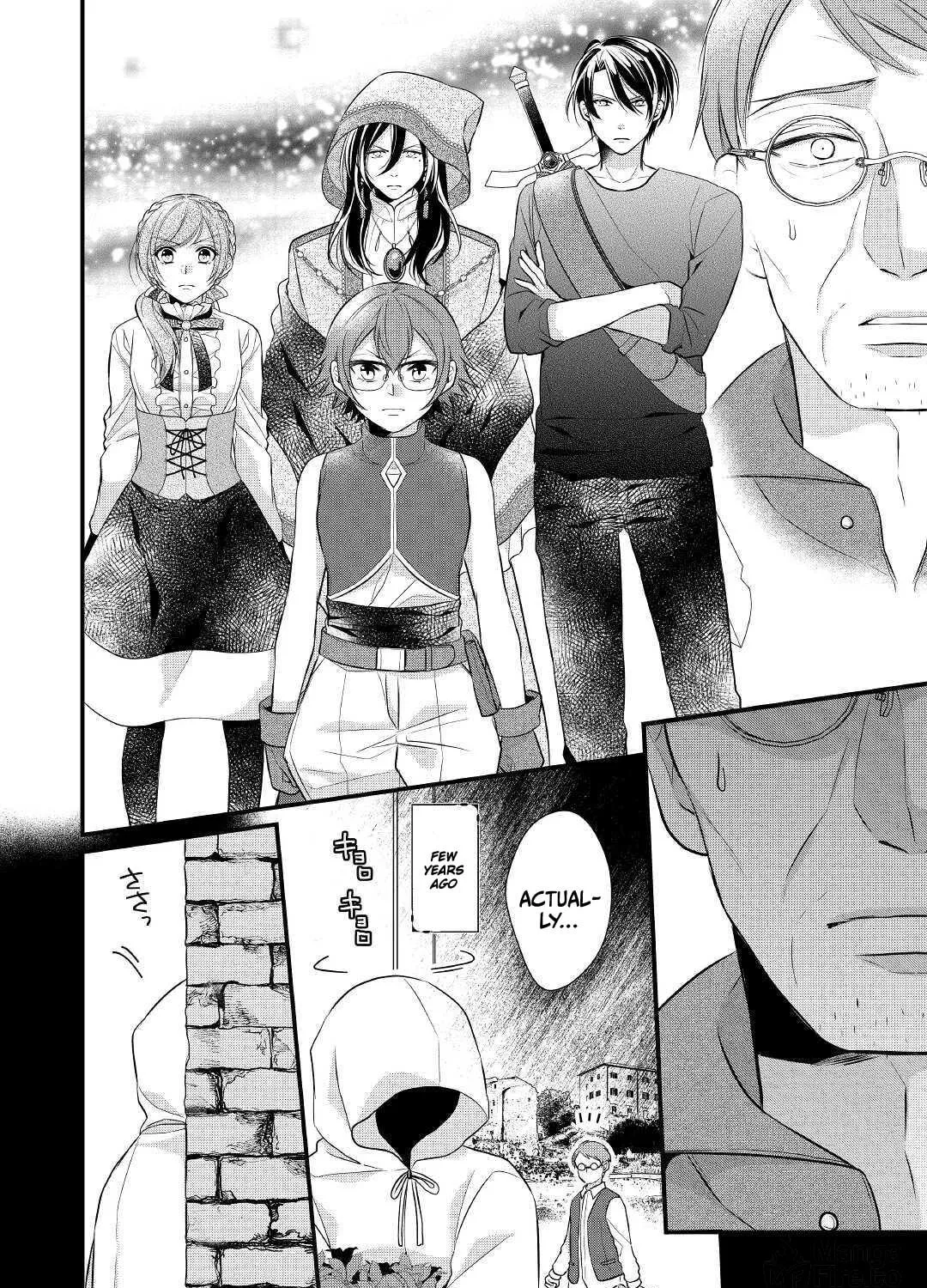 Read An E-Rank Apothecarist chapter 21 image 27 on Lezhin