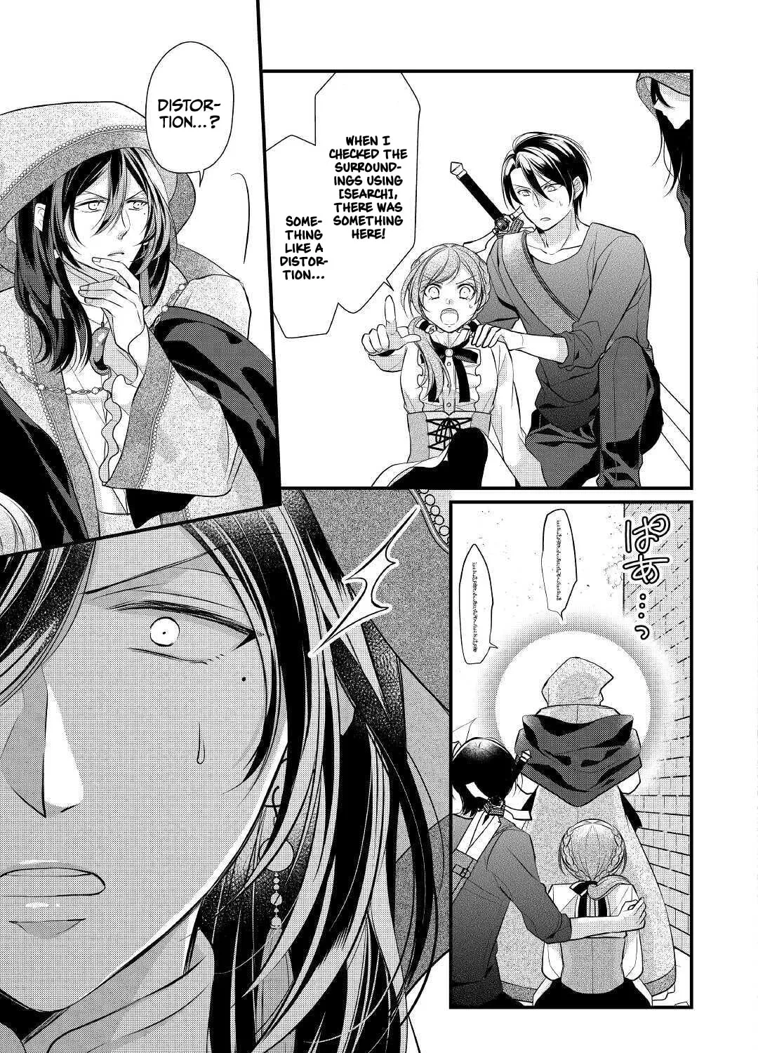 Read An E-Rank Apothecarist chapter 21 image 49 on Lezhin
