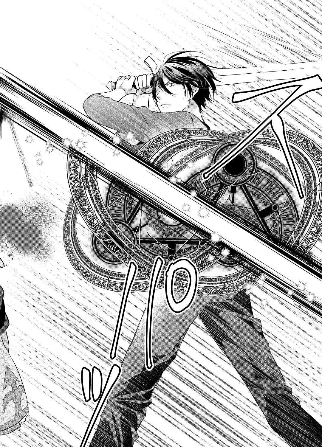Read An E-Rank Apothecarist chapter 21 image 59 on Lezhin