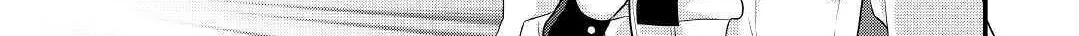Read An E-Rank Apothecarist chapter 22 image 21 on Lezhin