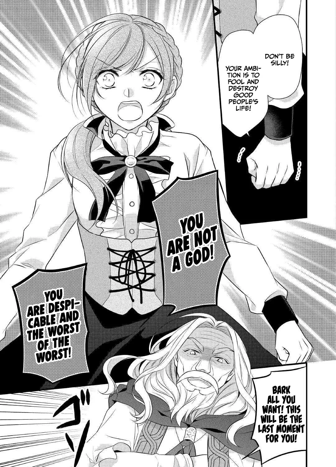 Read An E-Rank Apothecarist chapter 22 image 24 on Lezhin