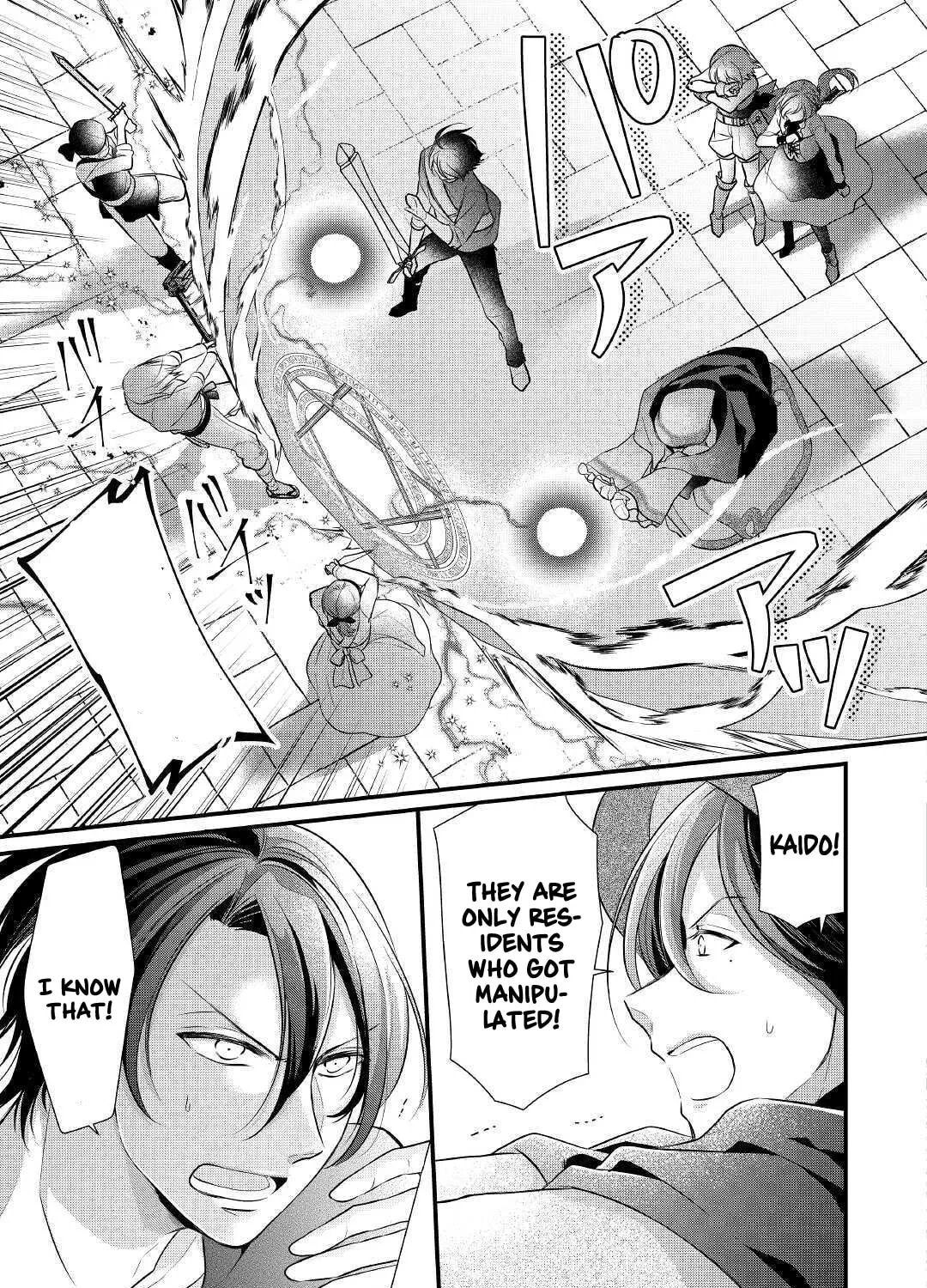 Read An E-Rank Apothecarist chapter 22 image 32 on Lezhin