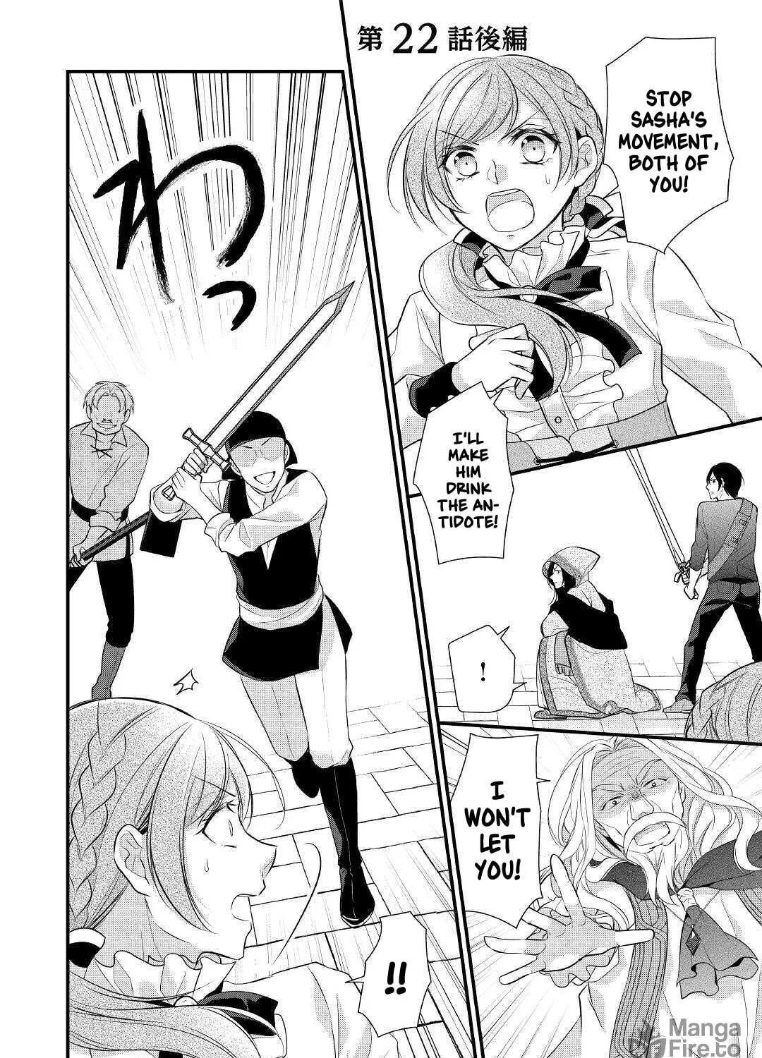 Read An E-Rank Apothecarist chapter 22 image 38 on Lezhin