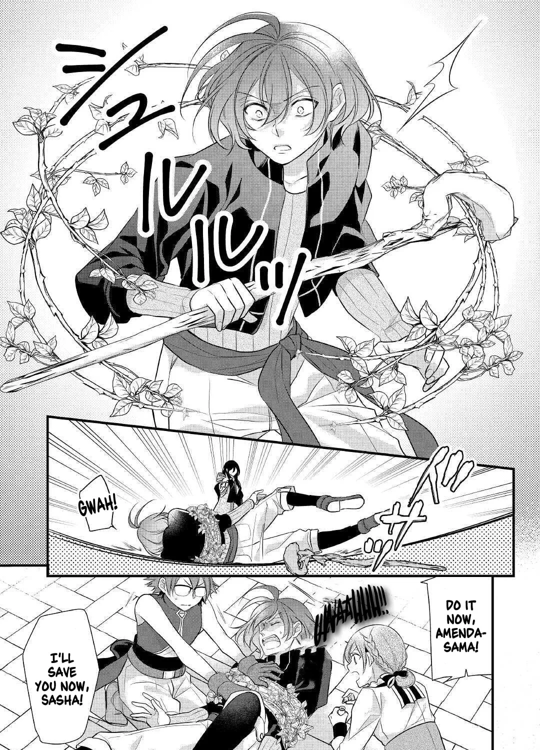 Read An E-Rank Apothecarist chapter 22 image 44 on Lezhin
