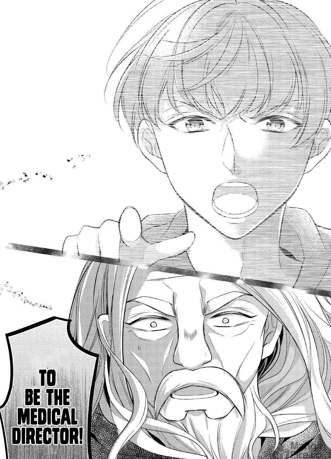 Read An E-Rank Apothecarist chapter 22 image 64 on Lezhin
