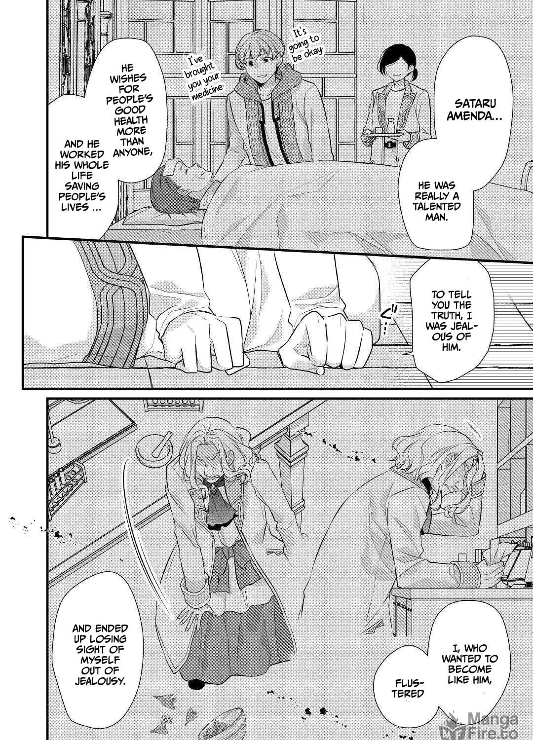 Read An E-Rank Apothecarist chapter 23 image 15 on Lezhin