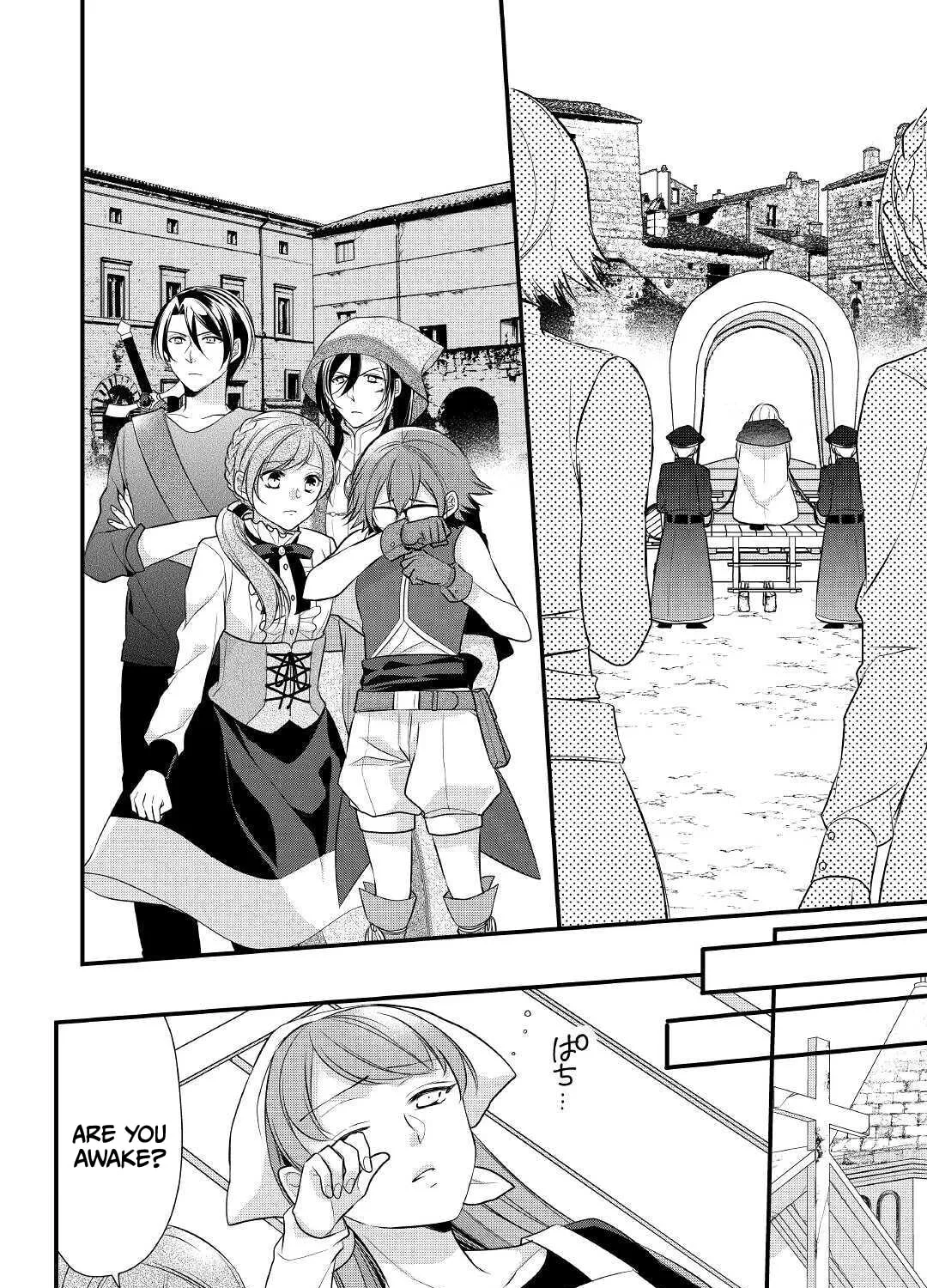 Read An E-Rank Apothecarist chapter 23 image 23 on Lezhin