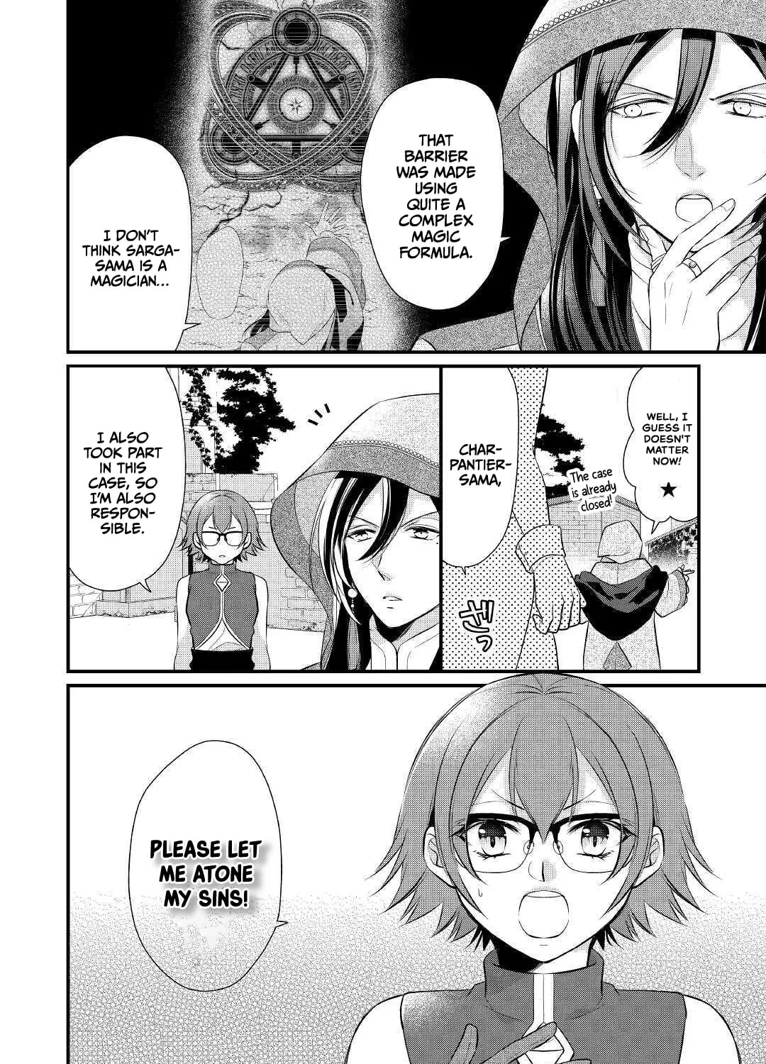 Read An E-Rank Apothecarist chapter 23 image 31 on Lezhin
