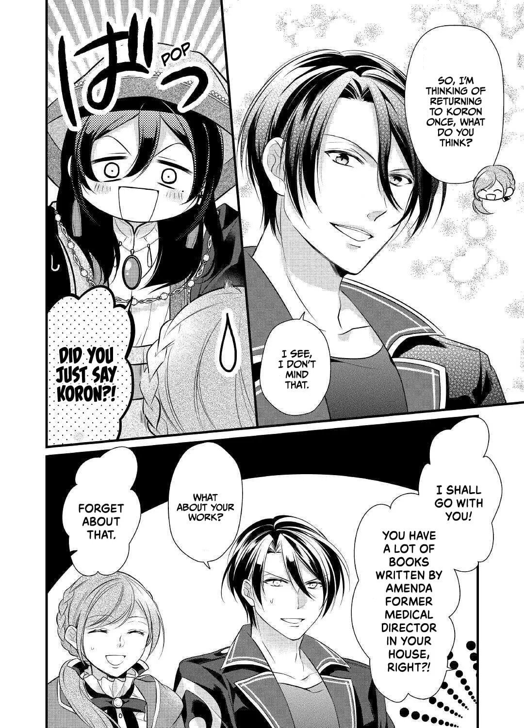 Read An E-Rank Apothecarist chapter 23 image 59 on Lezhin