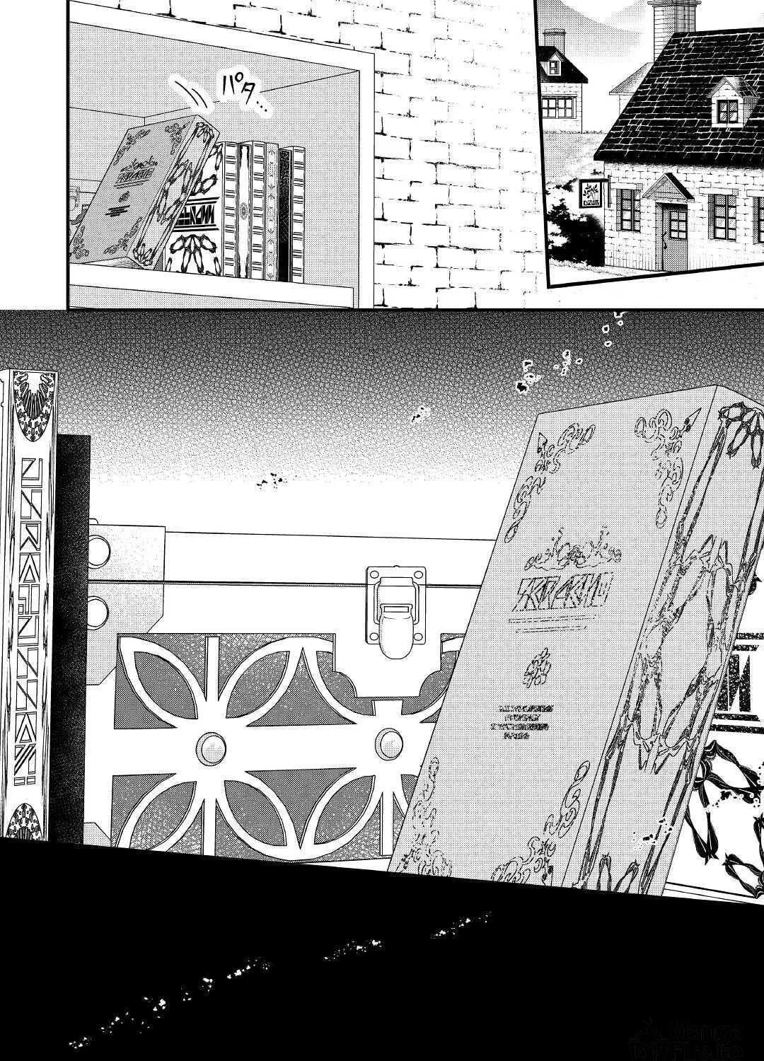 Read An E-Rank Apothecarist chapter 23 image 63 on Lezhin