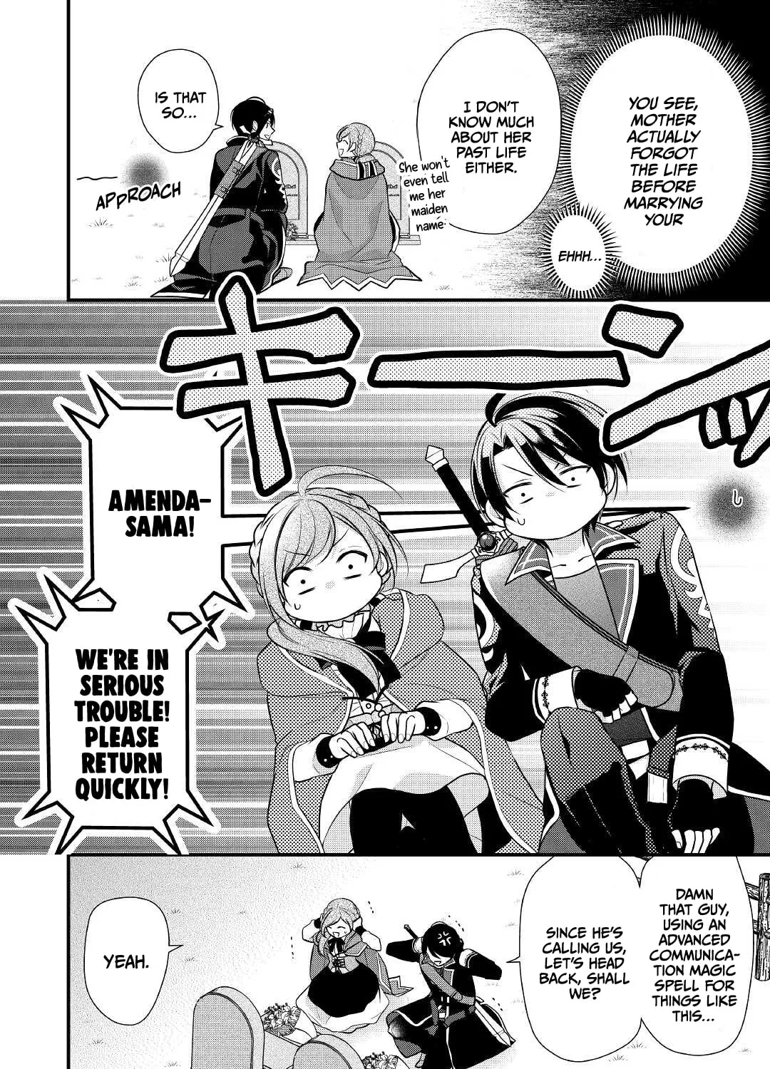 Read An E-Rank Apothecarist chapter 24 image 11 on Lezhin
