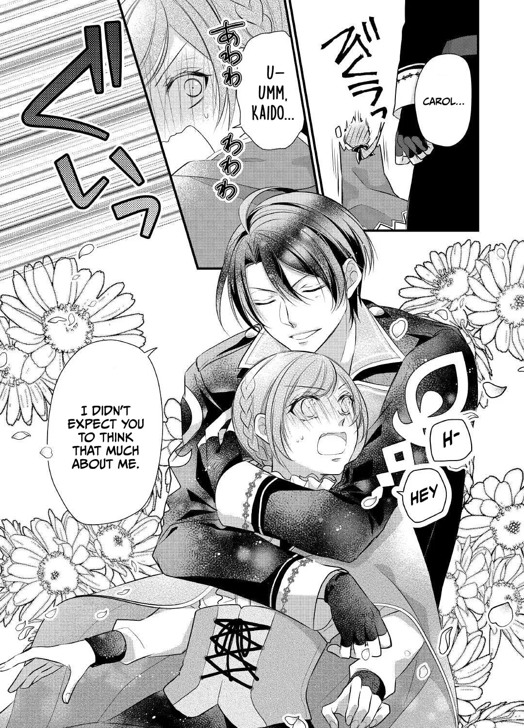 Read An E-Rank Apothecarist chapter 24 image 31 on Lezhin