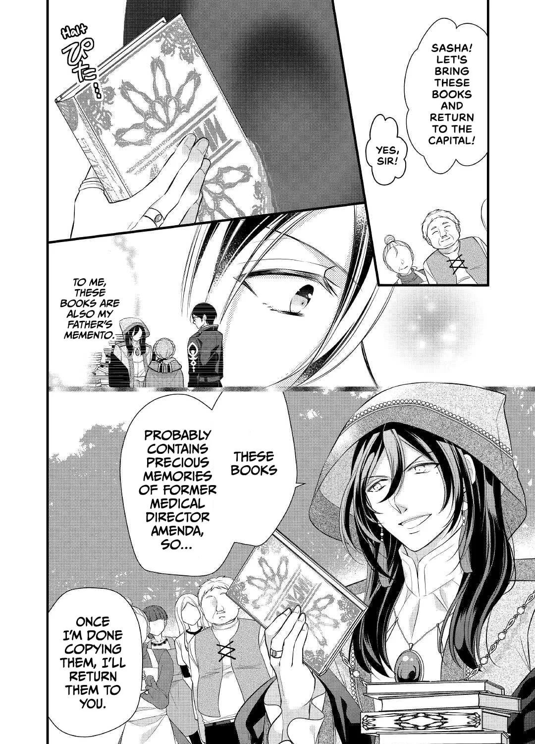 Read An E-Rank Apothecarist chapter 24 image 43 on Lezhin