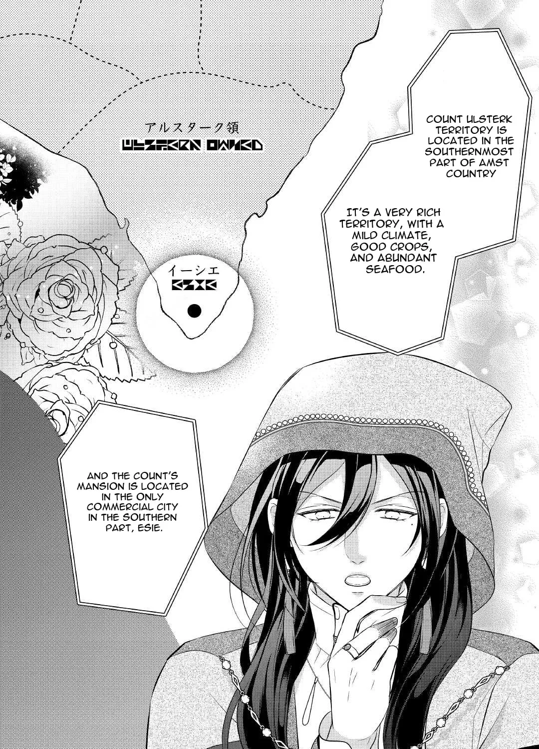 Read An E-Rank Apothecarist chapter 25 image 43 on Lezhin
