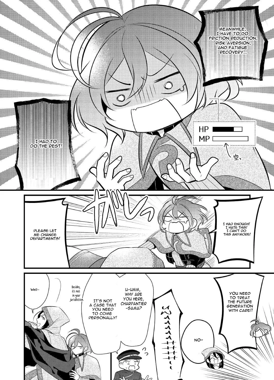 Read An E-Rank Apothecarist chapter 26 image 19 on Lezhin