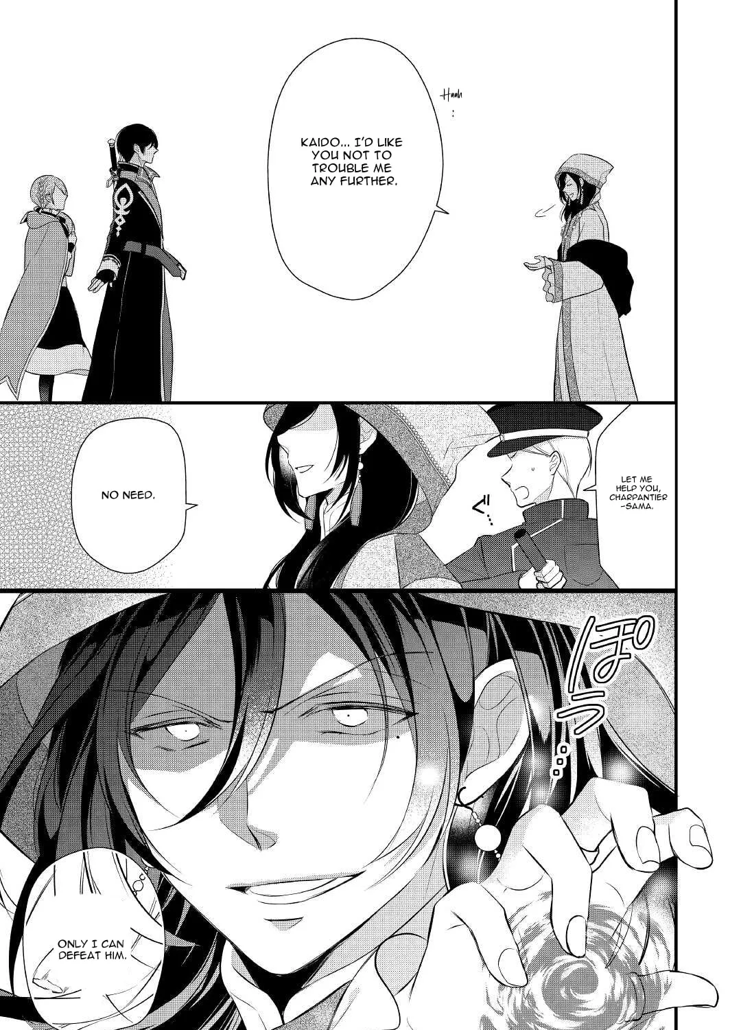 Read An E-Rank Apothecarist chapter 26 image 25 on Lezhin