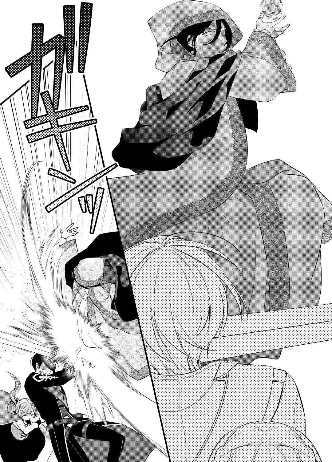 Read An E-Rank Apothecarist chapter 26 image 29 on Lezhin