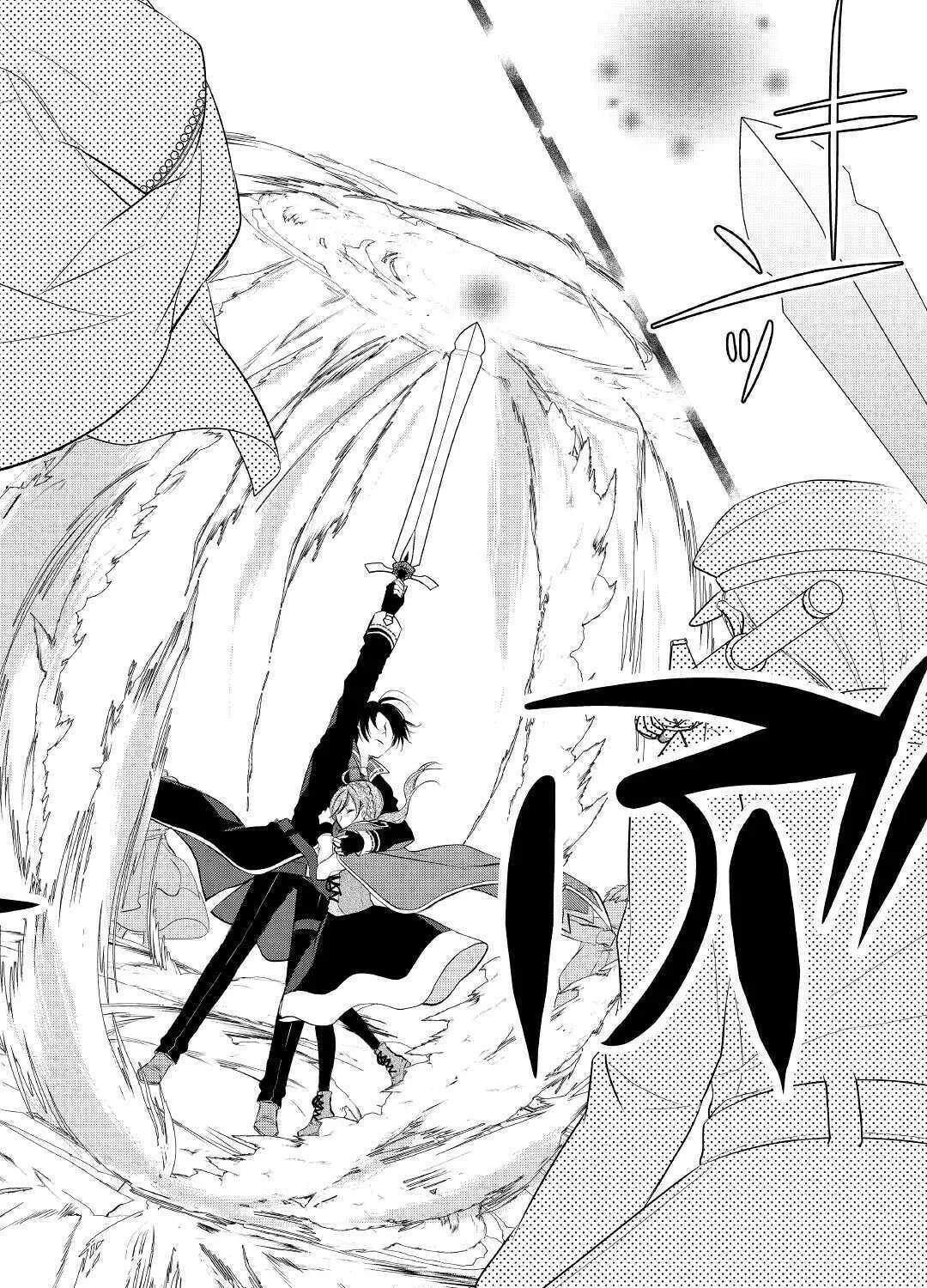 Read An E-Rank Apothecarist chapter 26 image 35 on Lezhin