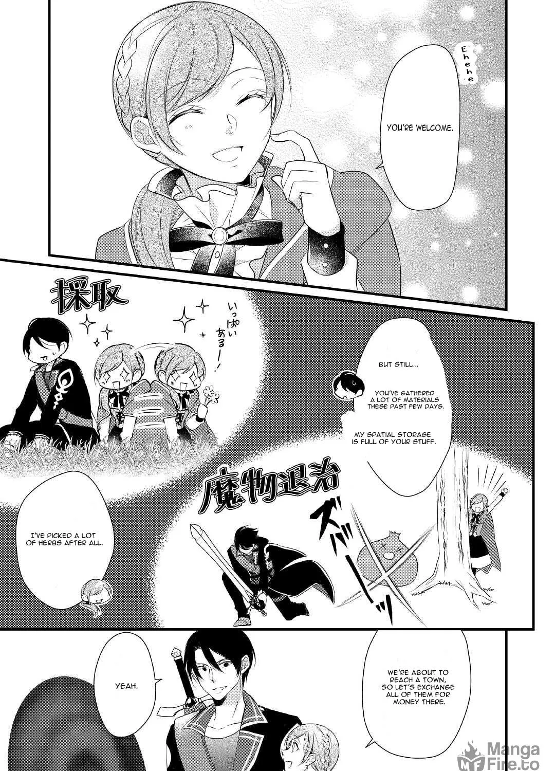 Read An E-Rank Apothecarist chapter 27 image 17 on Lezhin
