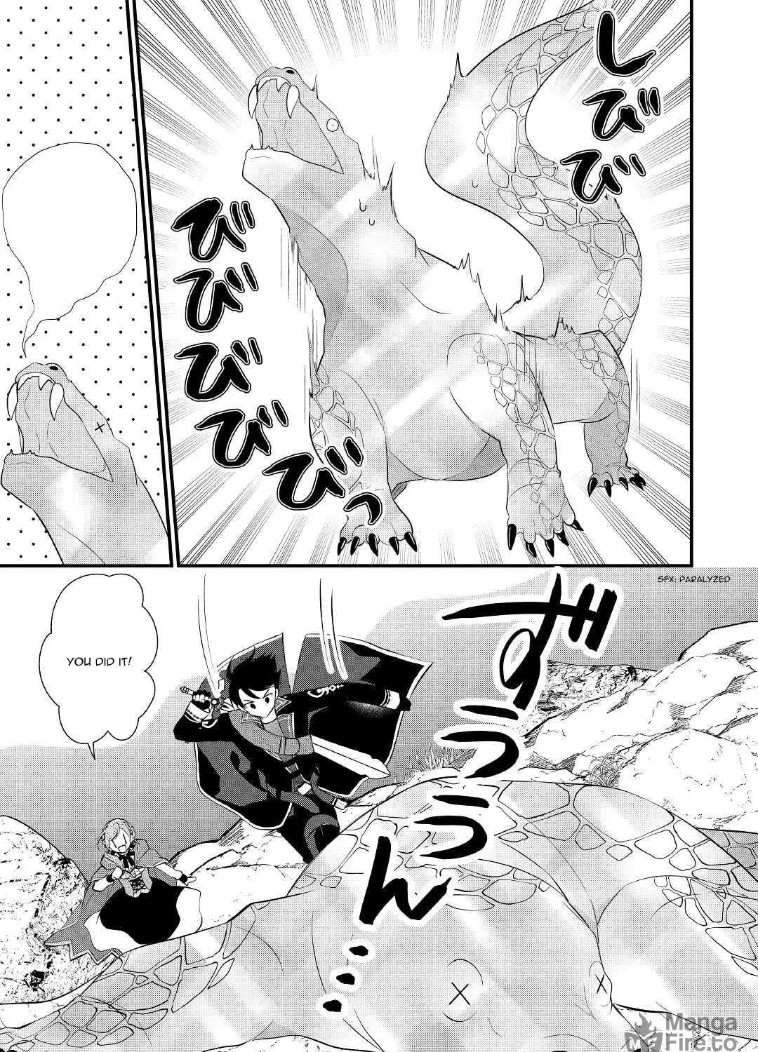 Read An E-Rank Apothecarist chapter 27 image 9 on Lezhin