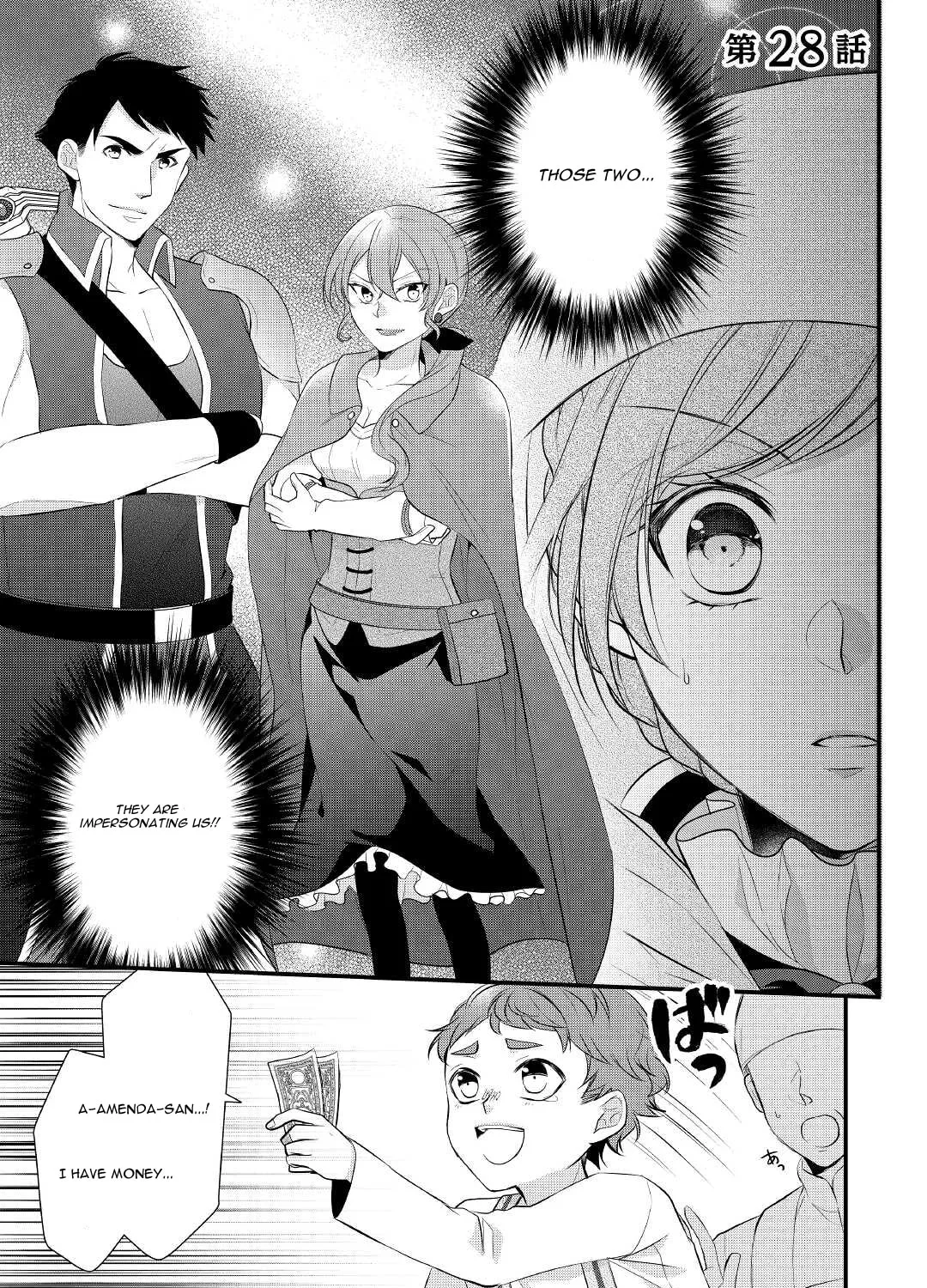 Read An E-Rank Apothecarist chapter 28 image 1 on Lezhin