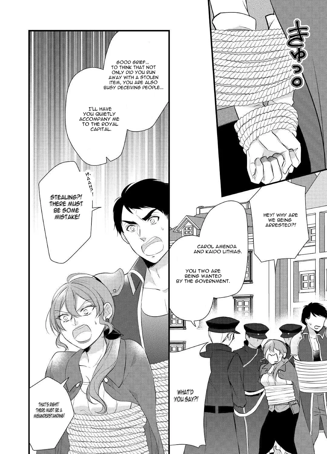 Read An E-Rank Apothecarist chapter 28 image 31 on Lezhin