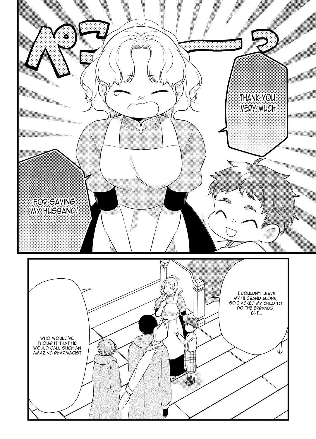 Read An E-Rank Apothecarist chapter 28 image 43 on Lezhin