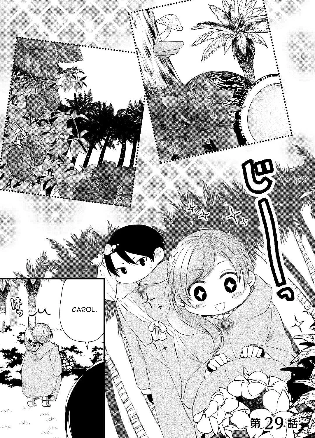 Read An E-Rank Apothecarist chapter 29 image 1 on Lezhin