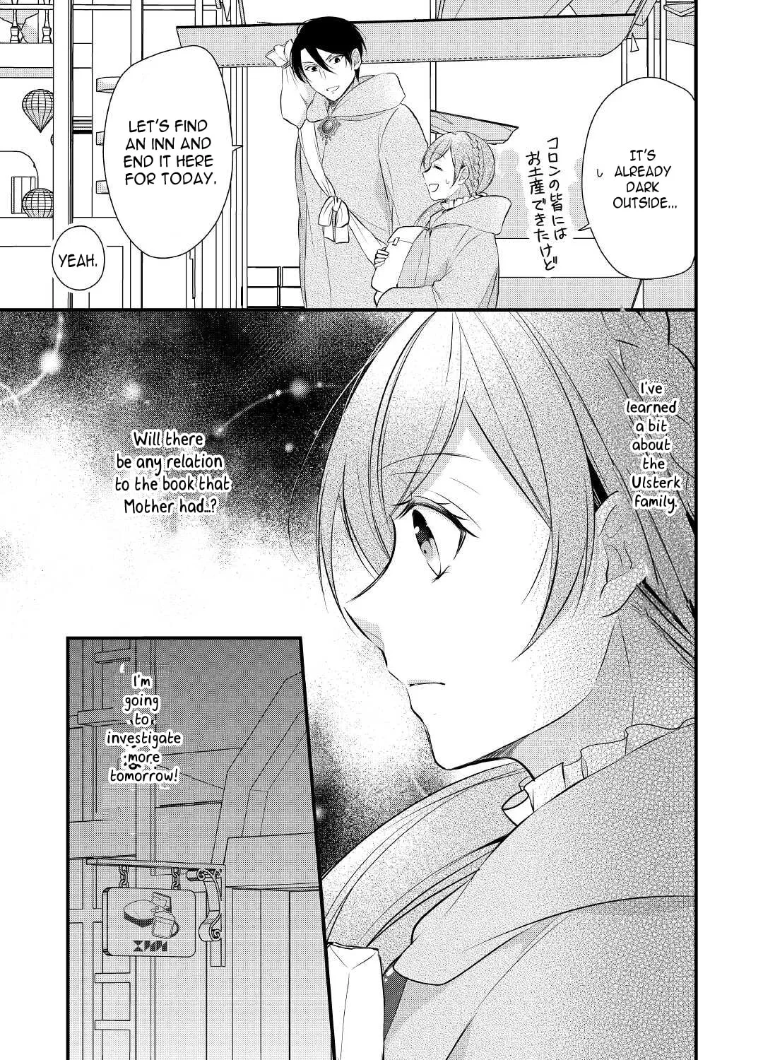 Read An E-Rank Apothecarist chapter 29 image 41 on Lezhin