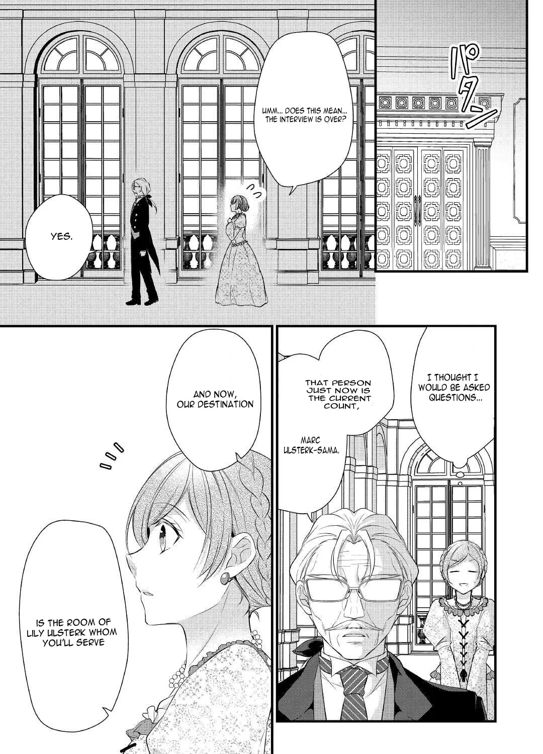 Read An E-Rank Apothecarist chapter 30 image 41 on Lezhin