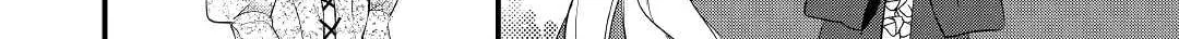 Read An E-Rank Apothecarist chapter 31 image 12 on Lezhin