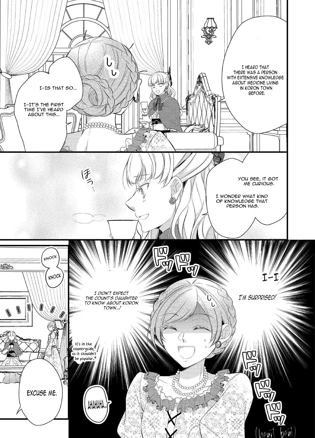 Read An E-Rank Apothecarist chapter 31 image 13 on Lezhin