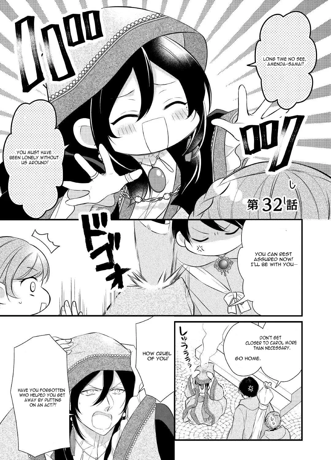Read An E-Rank Apothecarist chapter 32 image 1 on Lezhin