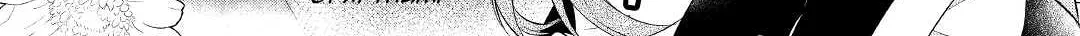 Read An E-Rank Apothecarist chapter 32 image 32 on Lezhin