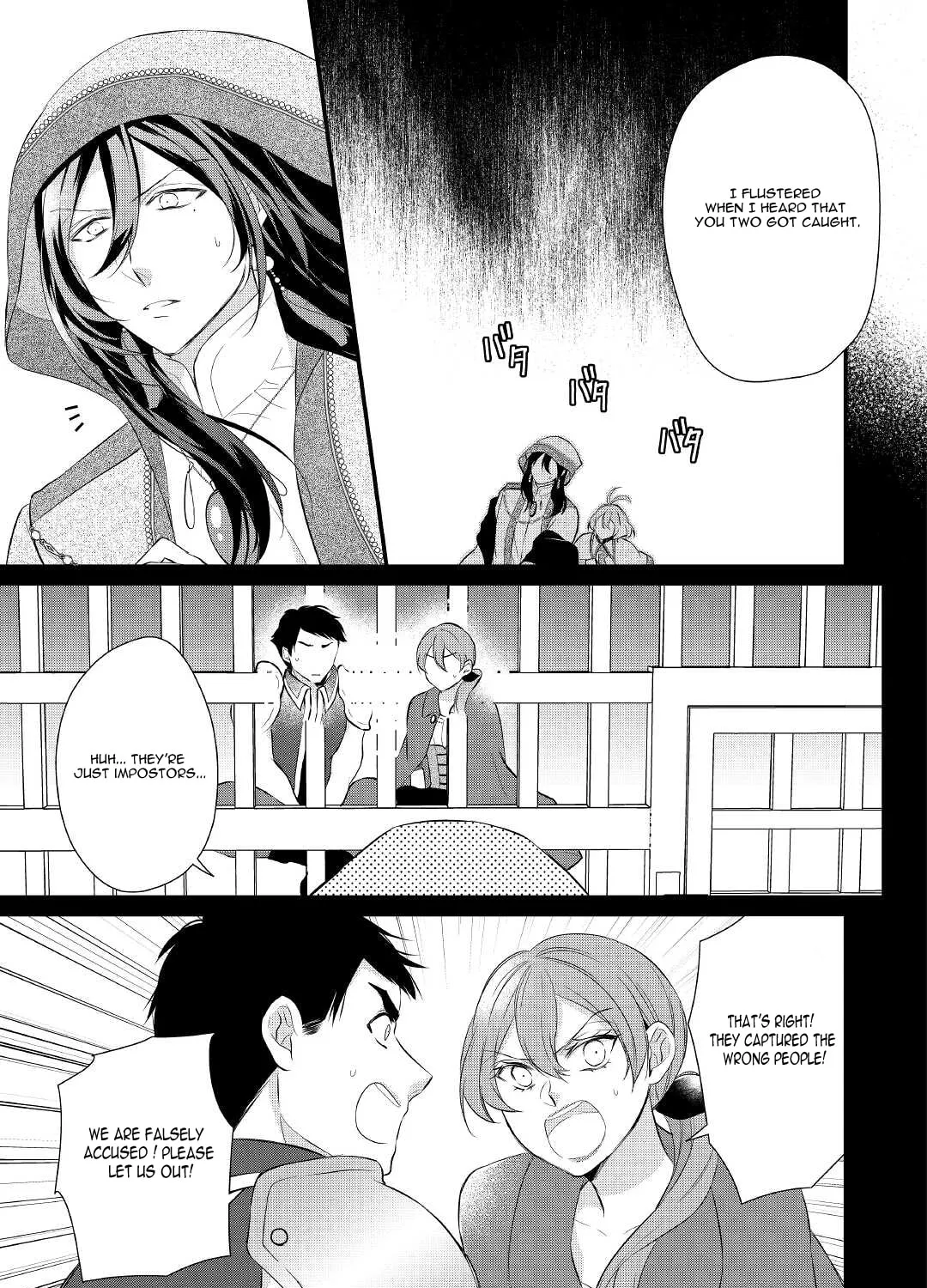Read An E-Rank Apothecarist chapter 32 image 5 on Lezhin