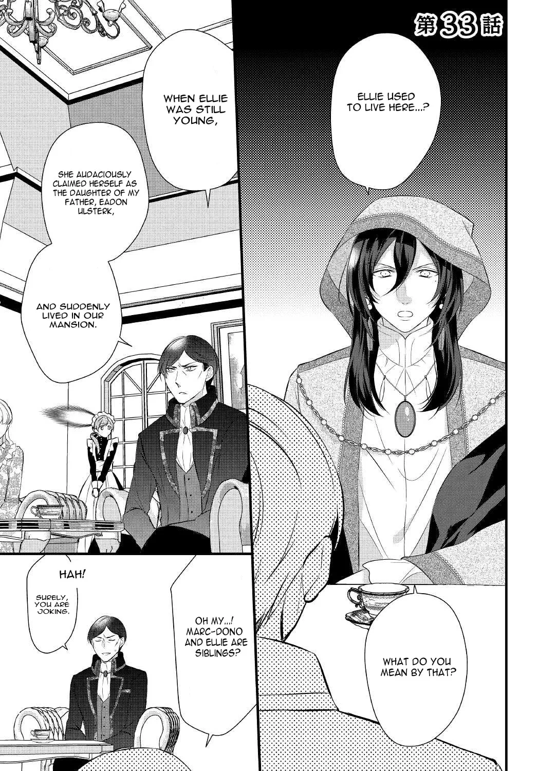 Read An E-Rank Apothecarist chapter 33 image 1 on Lezhin